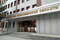 В Новосибирске у экс-полицейского хотят изъять имущество на 400 миллионов рублей