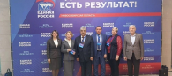 Участие в форуме «Есть результат!» приняла делегация Северного округа