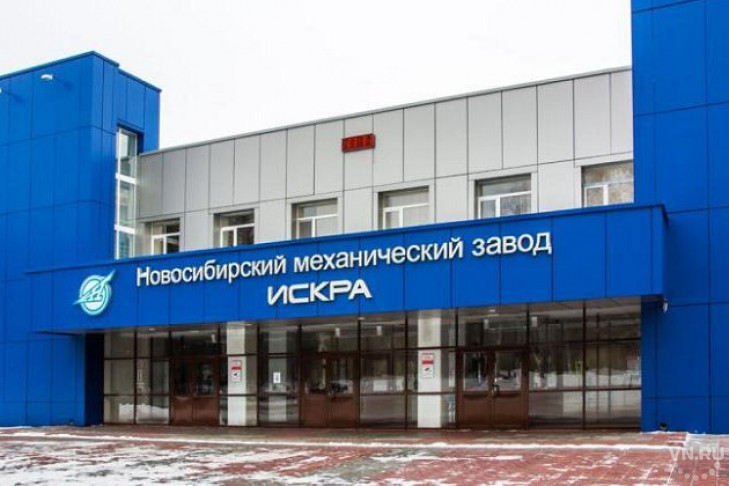 Новосибирское предприятие Технодинамики показало рост производства систем инициирования