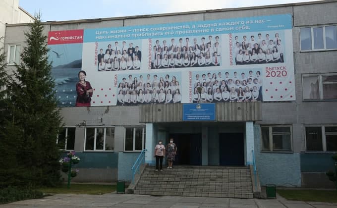 Самого богатого директора школы нашли в Новосибирске 