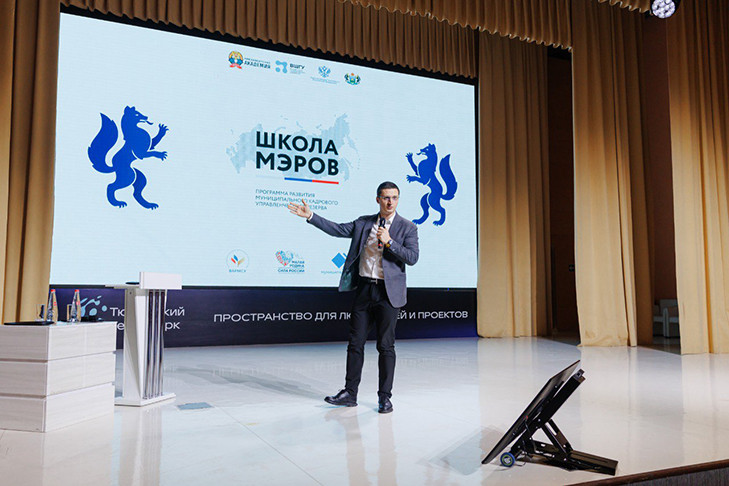 Новосибирская область представлена на всероссийской «Школе мэров»