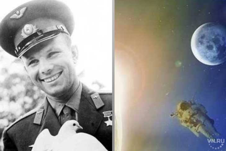 День космонавтики в 2024 году в россии. День космонавтики Гагарин. Гагарин 12 апреля. Гагарин 12 апреля 1961. Открытка Гагарин.