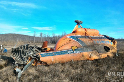 Вертолет с новосибирскими геофизиками разбился на Амуре