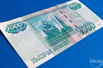 На 2 тысячи рублей выросла средняя зарплата в Новосибирской области