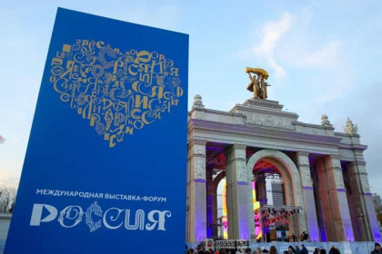 Дверь в Новосибирскую область открылась вместе с выставкой «Россия» на ВДНХ в Москве