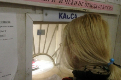 Средняя зарплата в Новосибирске вырастет до 117 тысяч в 2026 году