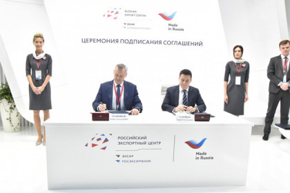 Губернатор Травников подписал первые соглашения на Российском инвестиционном форуме-2019