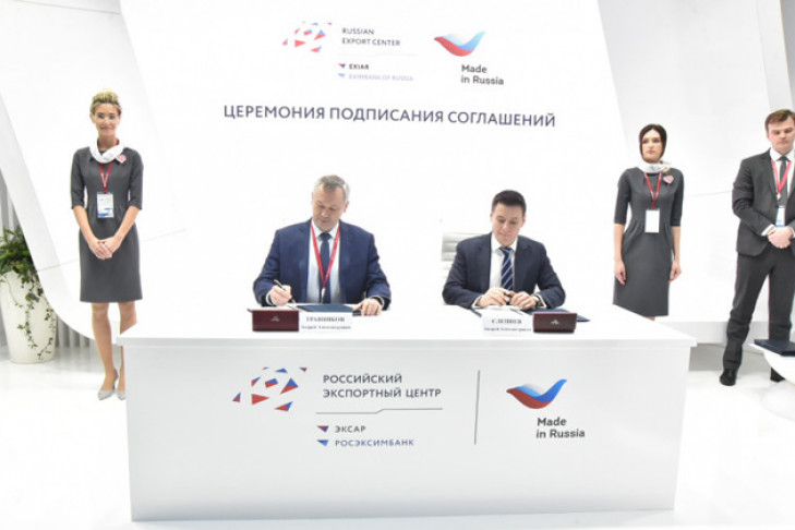 Губернатор Травников подписал первые соглашения на Российском инвестиционном форуме-2019