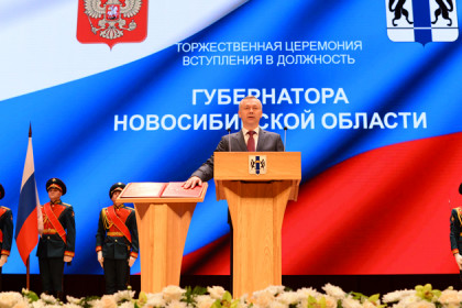 Инаугурация нового губернатора Андрея Травникова состоялась 14 сентября 2018