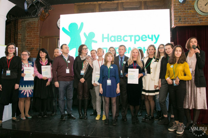 20 социальных предпринимателей из Сибири будут бороться за гранты от фонда «Навстречу переменам»