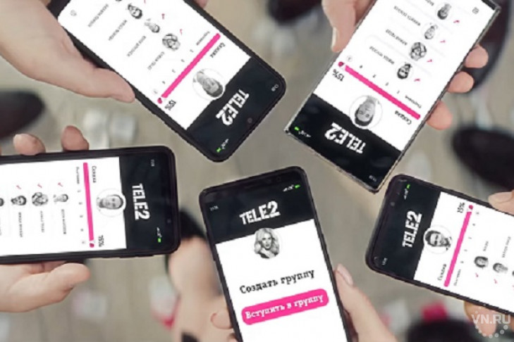 Tele2 объединяет абонентов из разных городов в программе «Выгодно вместе»