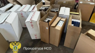 В Новосибирской области возбудили дело о подделке акцизных марок