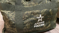 Новосибирцам с тревожным расстройством запретят служить по контракту
