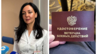 Акушер-гинеколог из Новосибирска стала ветераном боевых действий