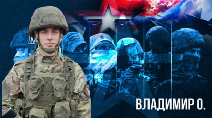 Боец из Новосибирской области уничтожил вражеское укрытие в зоне СВО