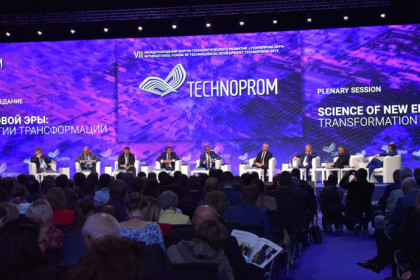 По итогам форума «Технопром-2021» должен появиться набор конкретных научно-технологических проектов