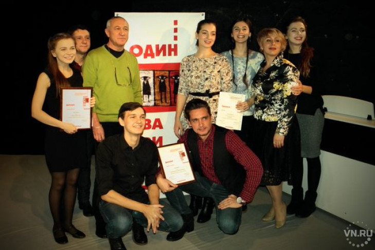 Артисты со всей России боролись за призы в Новосибирске