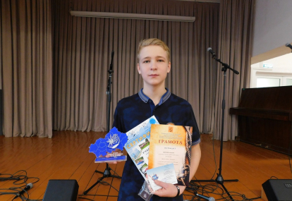 Лучшим среди юных туристов в рейтинге 2025 года признан Илья Ширяев из поселка Рябчинка