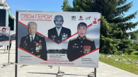 Семья Пак из Бердска: четыре поколения военных – на службе Родине