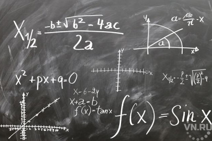 «Что и требовалось доказать» — контрольная от Яндекса