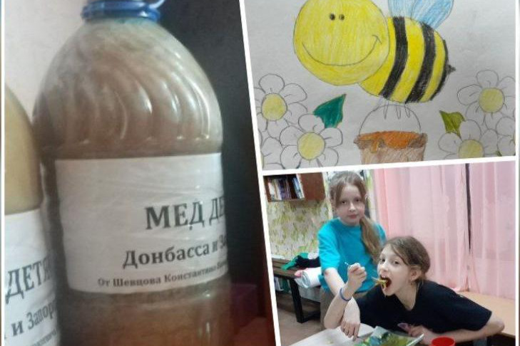 Сиротам и одаренным детям из Луганска привезли мед из Колывани