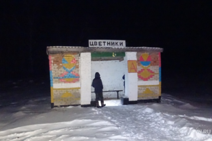 С пакетами наркотиков явились на остановку "Цветники" жители села Здвинское