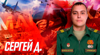 Гвардии сержант из Новосибирской области сбил два дрона ВСУ