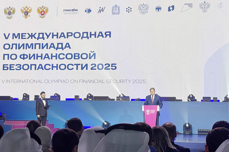Полпред участвует в мероприятиях Международной олимпиады по финансовой безопасности
