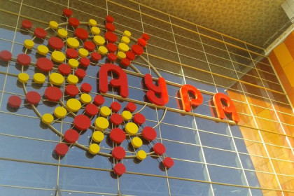 В новосибирском ТРЦ «Аура» эвакуировали посетителей и персонал