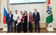 В правительстве Новосибирской области прошло награждение многодетных матерей