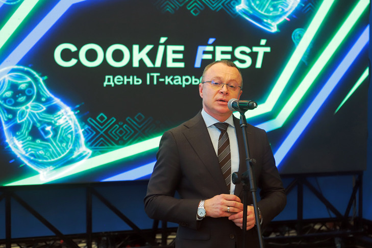 Фестиваль ИТ-карьеры Cookie Fest стартовал в Новосибирской области