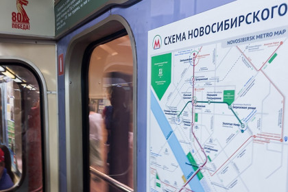 План метрополитена 1954 года рассекречен архивом в Новосибирске