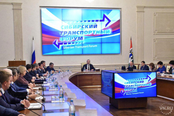 Сибирский транспортный форум-2019 станет самым интересным и масштабным