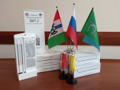 В школы Болотнинского района поступает оборудование для оснащения предметных кабинетов
