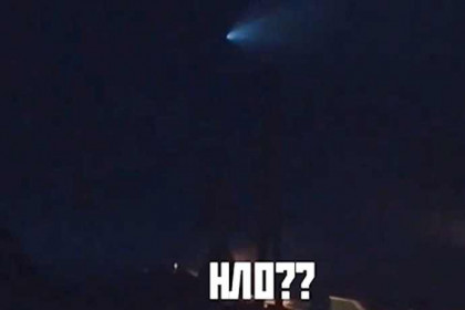 НЛО в ночном небе сняла на видео жительница Вагайцево