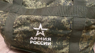 Добровольцы СВО из Сибири смогут поступить в вузы на льготных условиях