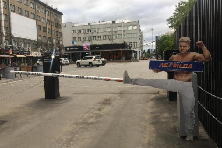 Шлагбаум с боевым приемом появился в центре Новосибирска