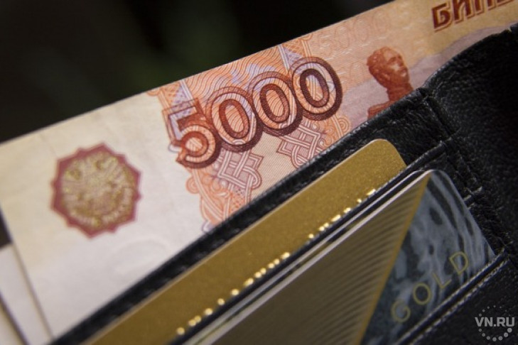 На 95 рублей выросла средняя зарплата в Новосибирске 