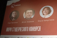 Документальное кино студентов дебютирует на фестивале в Новосибирске