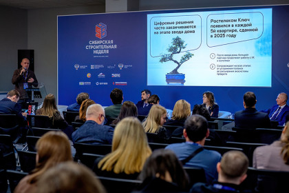 «Ростелеком» представил умные отечественные решения для строительной отрасли