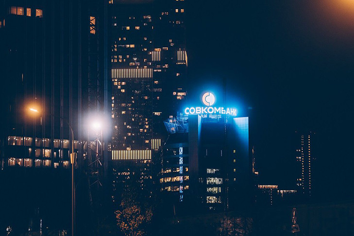 Совкомбанк предоставил возобновляемую кредитную линию ПАО «РусГидро» в объёме 20 млрд рублей