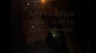 Мужчина с ножом угрожал прохожим в Новосибирске