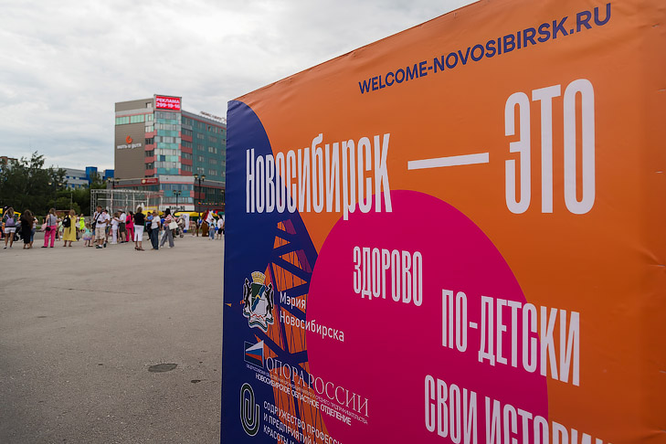Новосибирск стал четвертым городом в РФ по дороговизне жизни