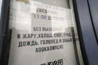 В Новосибирске общепит и ритейл ждут 1 сентября и карманных денег школьников