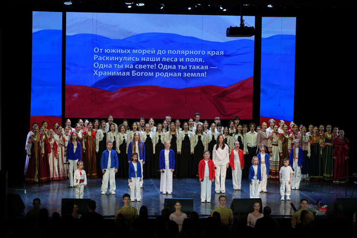 фото правительства НСО