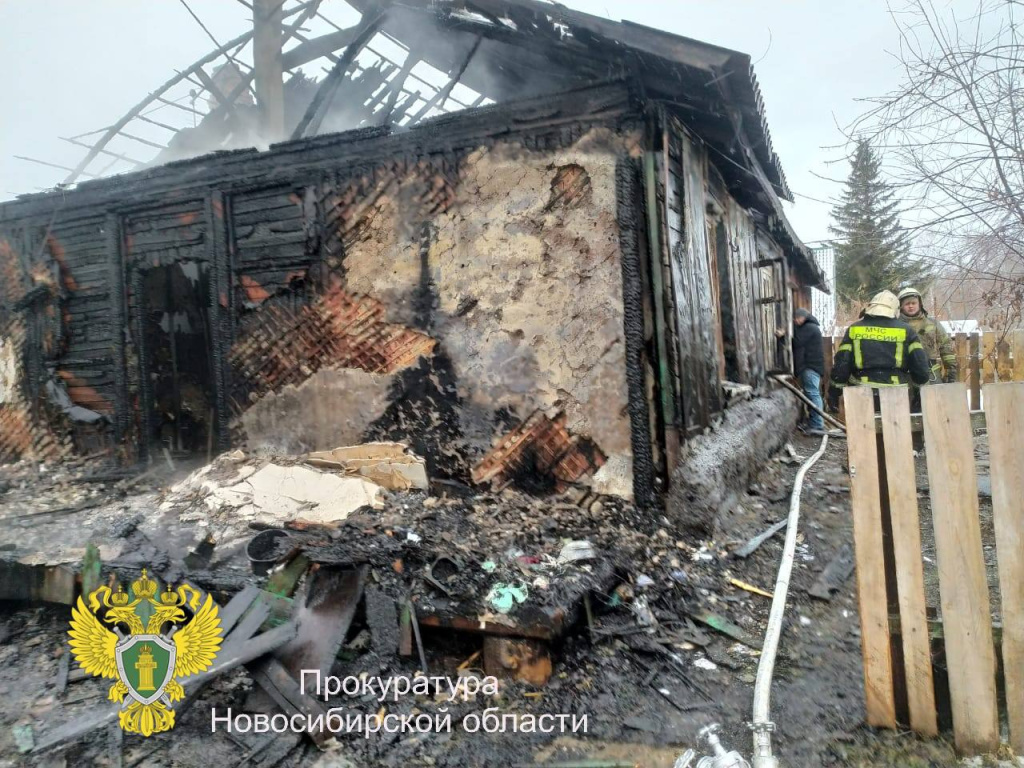 фото прокуратуры