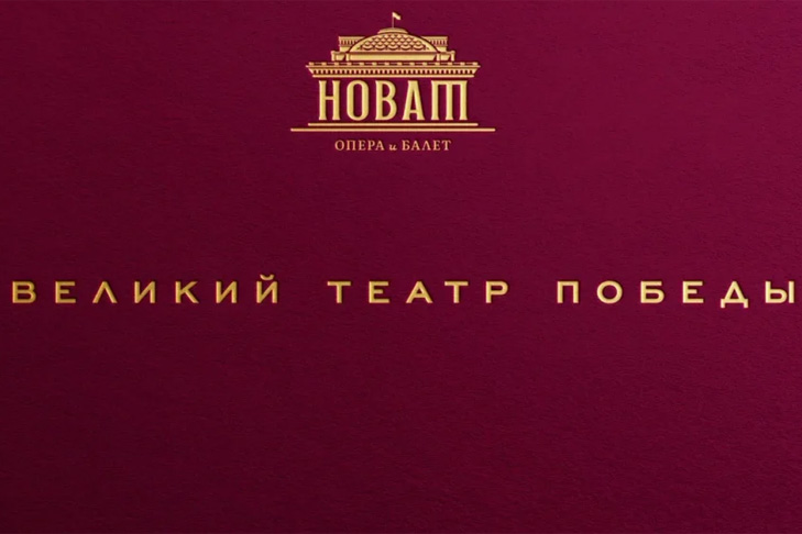 нова2.jpg
