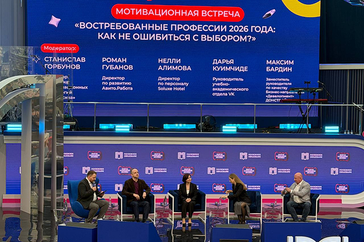 Форум колледжей_2.jpg