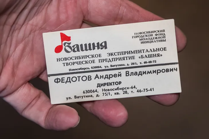 Фото VN.ru 2026-01-20_ЗаржецкийА_0141.webp