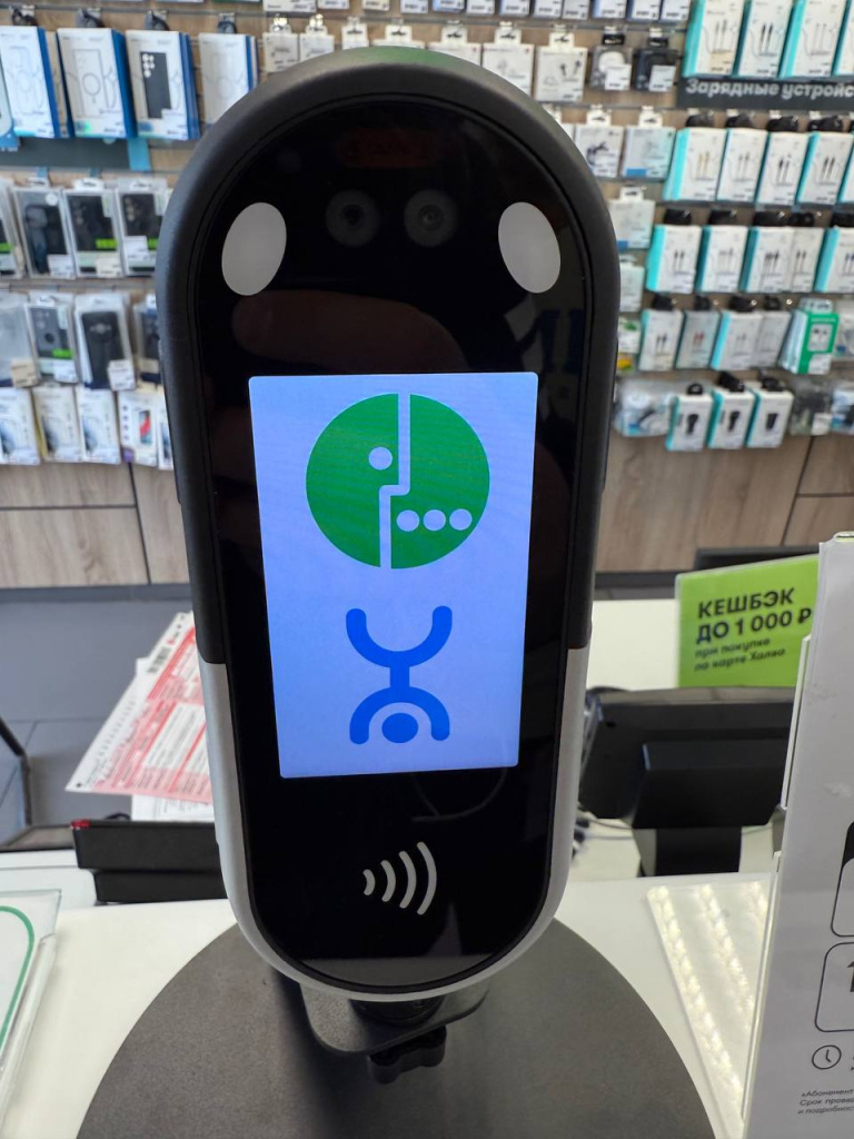 Фото_пресс_службы_МегаФон_биотерминал.jpg Фото_пресс_службы_МегаФон_биотерминал.jpg